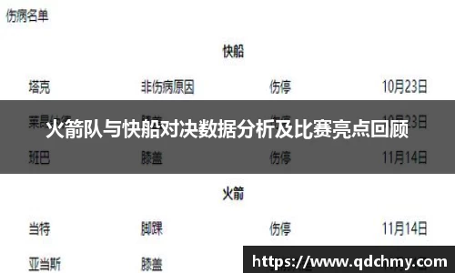 九游体育