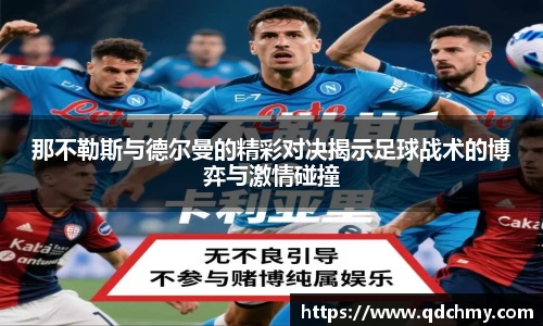 九游体育官网入口